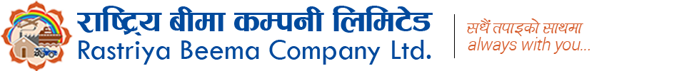 Vacancy In Rastriya Beema Company Ltd.
