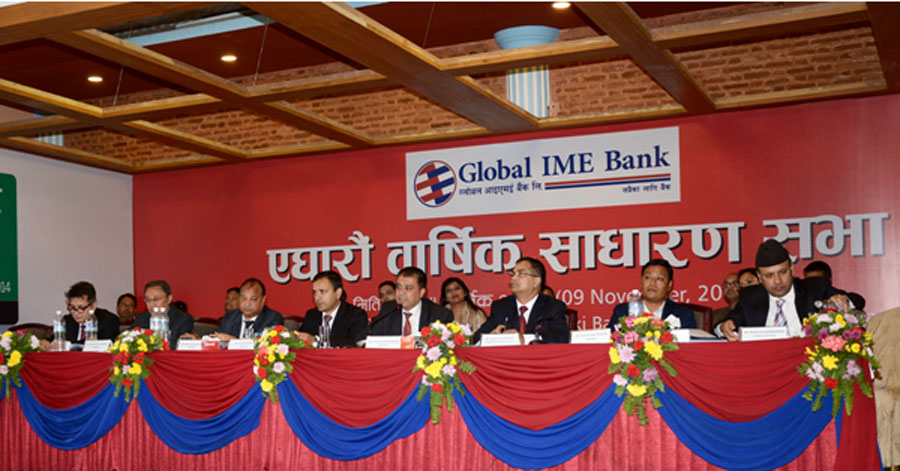 ग्लोबल आइएमई बैंकको पूँजी ८ अर्ब ८८ करोड नाघ्यो