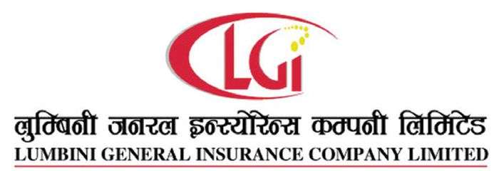 लुम्बिनी जनरल इन्स्योरेन्स कम्पनी १७ औं वर्षमा, उत्कृष्ट बीमा सेवा प्रवाह गर्ने प्रतिबद्धता