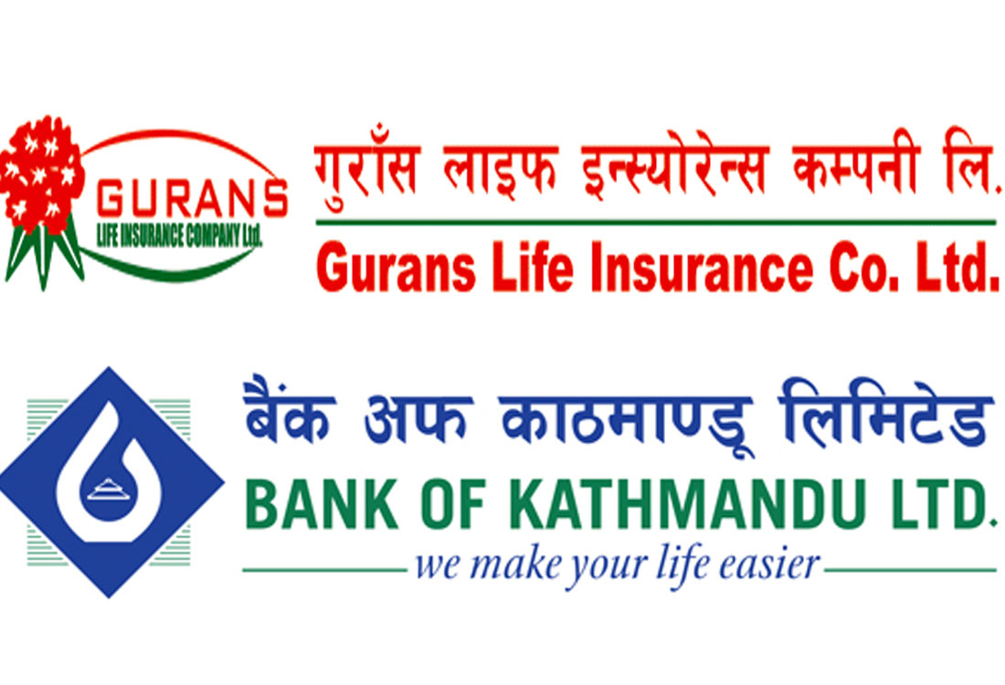गुराँस लाइफ र बैंक अफ काठमाण्डूबीच बैंकासुरेन्स सम्झौता