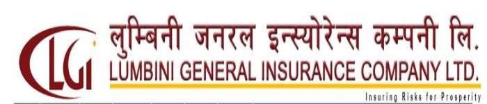 निर्जिबन बीमा कम्पनी लुम्बिनी जनरल इन्स्योरेन्समा रोजगारीको अबसर