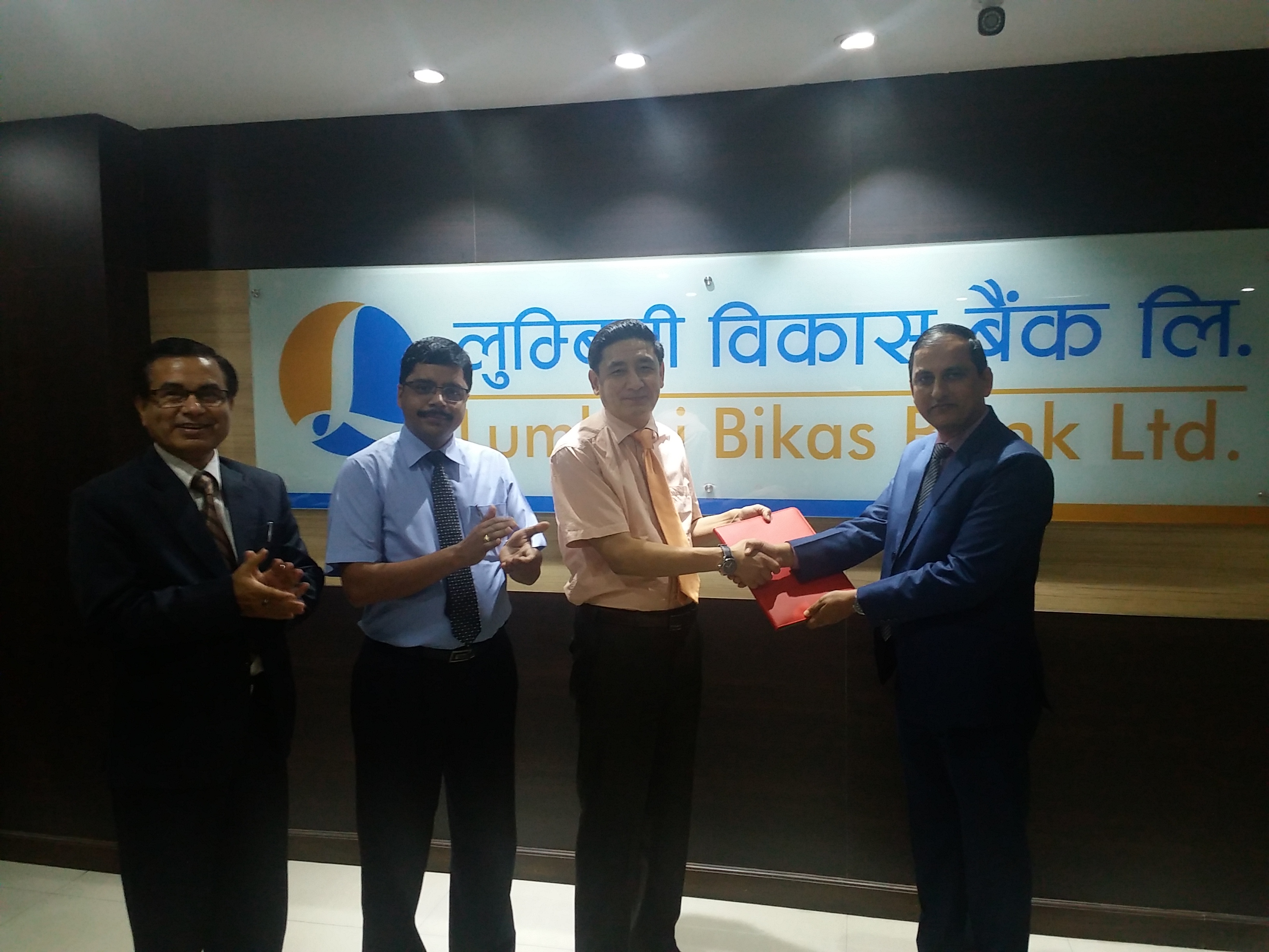 यूनियन लाइफ इन्स्योरेन्स र लुम्बिनी बिकास बैंक बिच बैंकासुरेन्स सम्झौता