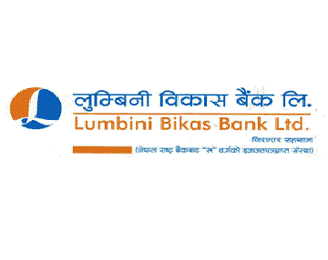 लुम्बिनी विकास बैंकको नाफा ११ करोड ९९ लाख