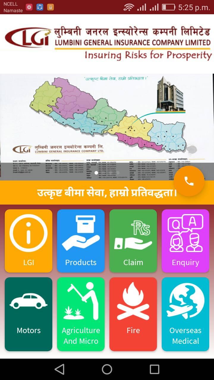 लुम्बिनी जनरलले सञ्चालनमा ल्यायो मोवाईल एप्स