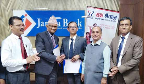 जनता बैंक सन नेपाल लाइफ इन्स्योरेन्सको संस्थागत अभिकर्ता बन्यो