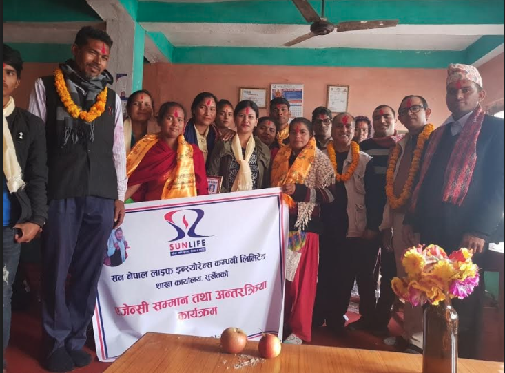 सन नेपाल द्धारा सुर्खेतको मेहल कुनामा बीमा जागरण कार्यक्रम,  उत्कृष्ट अभिकर्ता सम्मानित