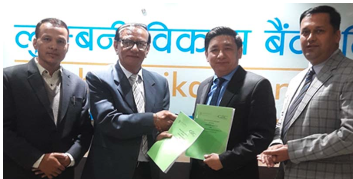 जनरल इन्स्योरेन्स र लुम्बिनी विकास बैंक बीच बैकास्योरेन्स सम्झौता