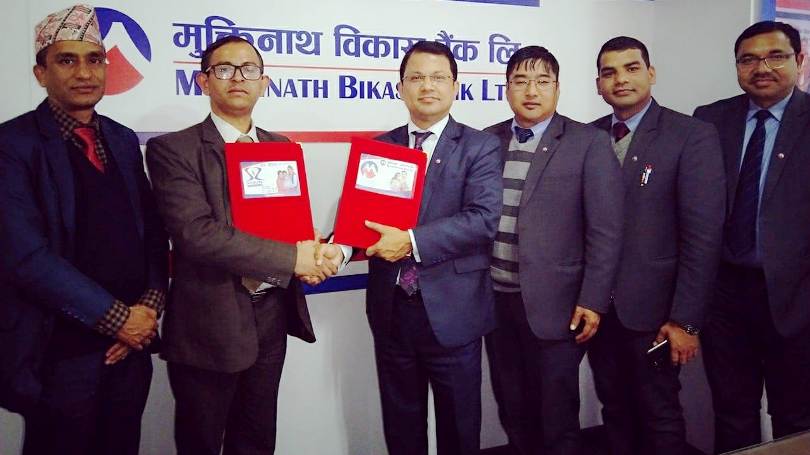 सन नेपाल लाइफ इन्स्योरेन्स र मुक्तिनाथ बैंक बीच बीमा सेवा सम्झौता