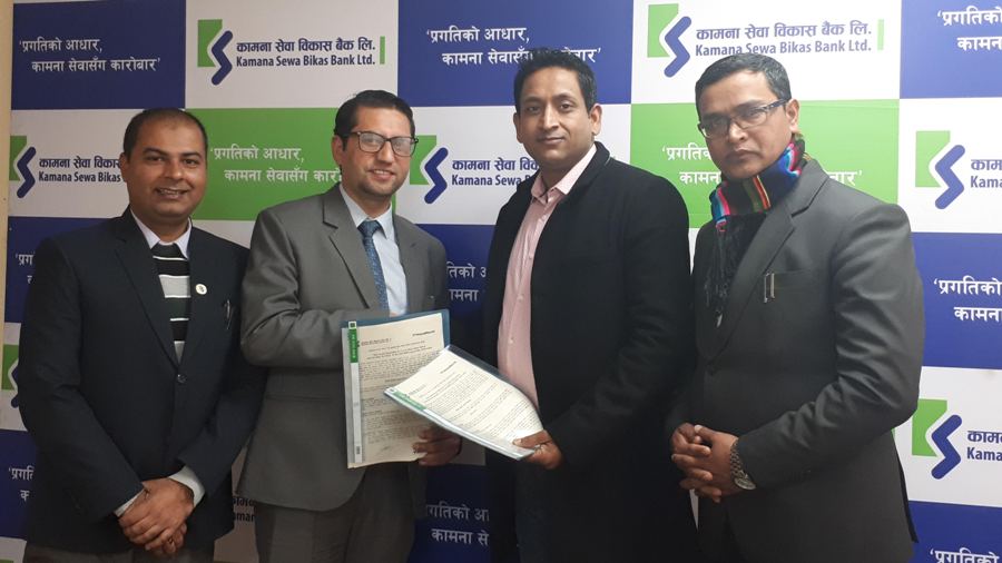 कामना सेवा विकास बैंक र नेपाल रेमिट इन्टरनेशनल बीच विप्रेषण कारोबार सेवा प्रदान गर्ने सम्झौता