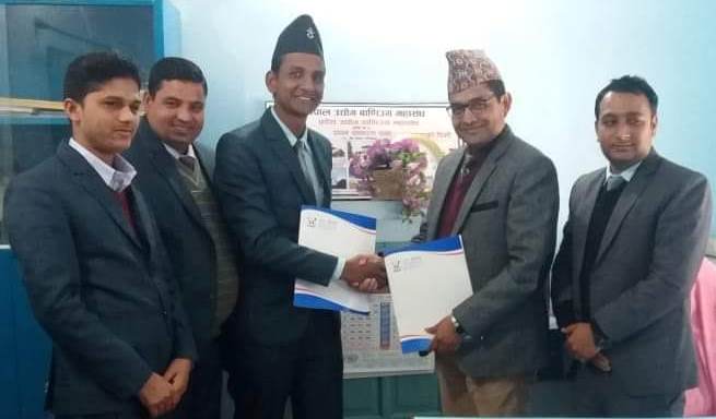 सन नेपाल लाइफ इन्स्योरेन्स र कञ्चन डेभलपमेन्ट बैंक बीच बीमा सेवा सम्झौता