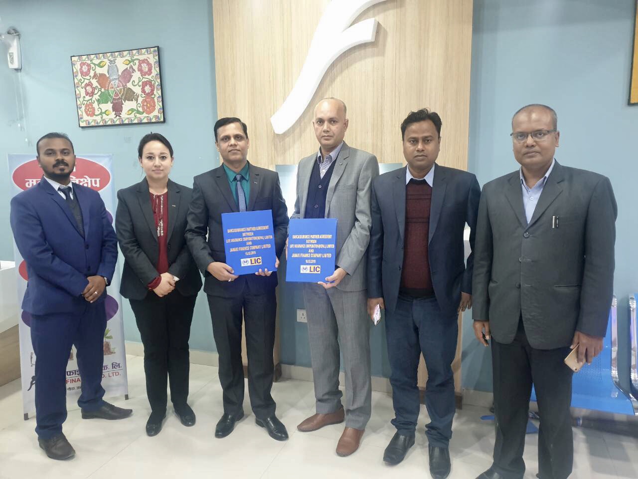 एलआईसी नेपाल र जानकी फाइनान्स  बीच बीमा सेवा सम्झौता