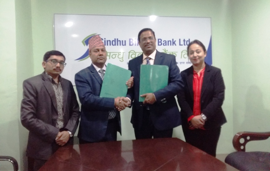 एलआइसी नेपाल र सिन्धु बिकास बैंक बीच बीमा सेवा सम्झौता