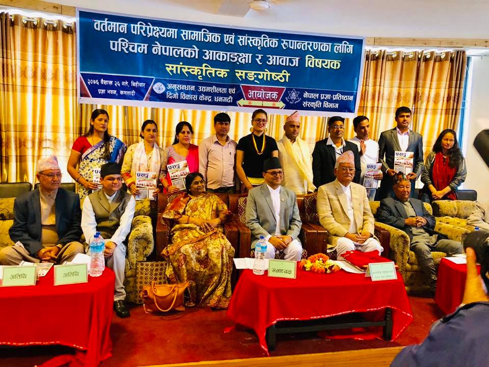 भाषा र संस्कृतिको सही सदुपयोग गर्ने नेपाली धनी बन्छ :अध्यक्ष तिमिल्सिना