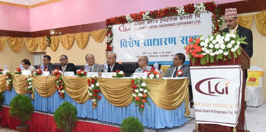 लुम्बिनी जनरलको विशेष साधारण सभा सम्पन्न, जारी तथा चुक्ता पूँजी बृद्धि गर्ने प्रस्ताव पारित