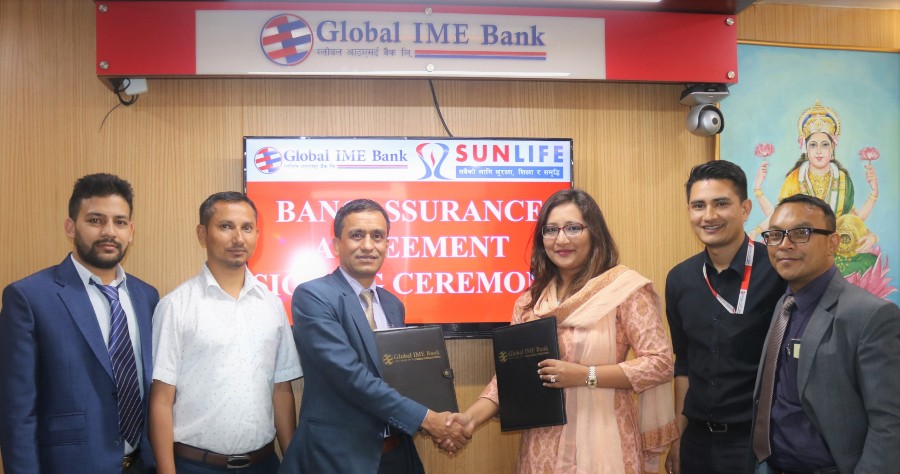 सन नेपाल लाइफको बीमा सेवा ग्लोबल आइएमई बैंकबाट पाईने