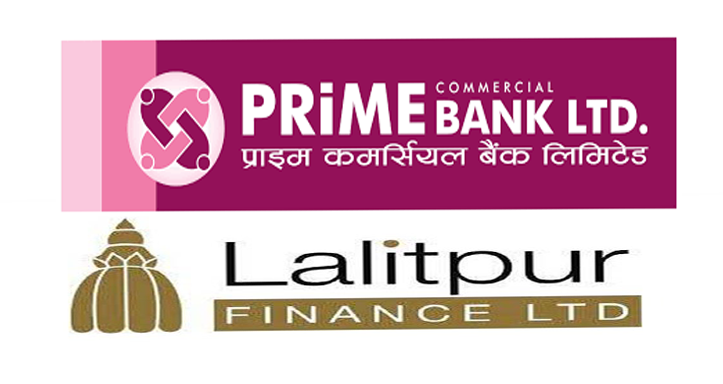 प्राइम कमर्सियल बैंकले ललितपुर फाइनान्सलाई प्राप्ती गर्ने, शेयर कारोबार रोक्का
