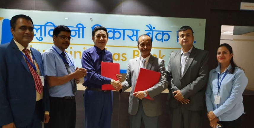 लुम्बिनी विकास बैंक र भाटभटेनी मनी ट्रान्सफरबीच विप्रेषण कारोबार सम्बन्धी सम्झौता