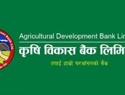 कृषि विकास बैंकको नाफा ४ अर्ब ३५ करोड