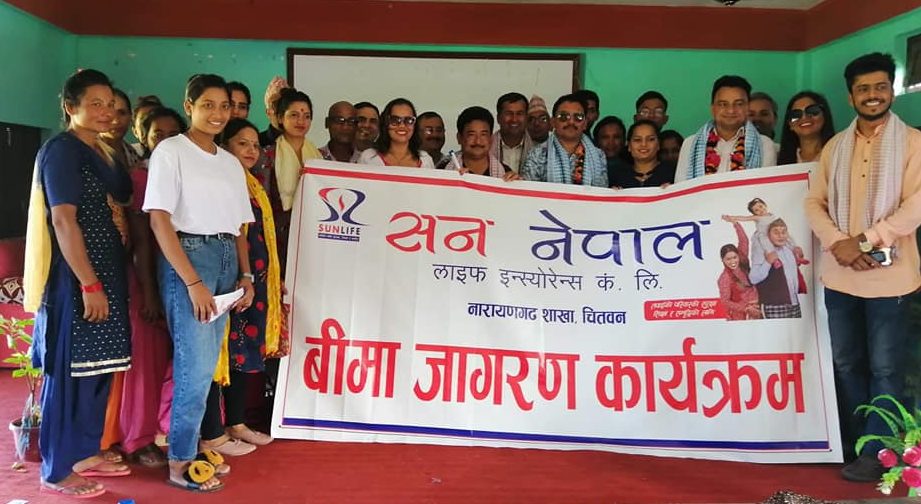 सन नेपाल लाईफको बीमा जागरण कार्यक्रम सम्पन्न