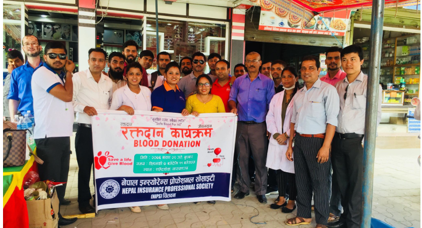 नेपाल इन्स्योरेन्स प्रोफेसनल सोसाईटीको आयोजनामा रक्तदान कार्यक्रम सम्पन्न