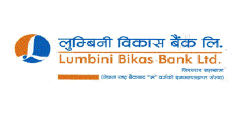 १७.०७% बोनस सेयर पारित गर्न लुम्बिनी विकास बैंकले बोलायो साधारण सभा, यस्ता छन् अन्य प्रस्तावहरु