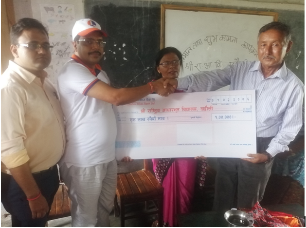लुम्बिनी विकास बैंकद्वारा विद्यालयलाई आर्थिक सहयोग