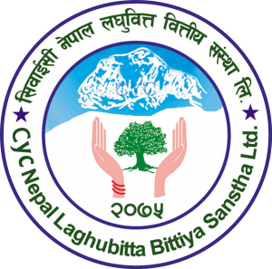 सिइवाईसी नेपाल लघुवित्तले माग गर्यो विभिन्न पदमा कर्मचारी (सूचना सहित )
