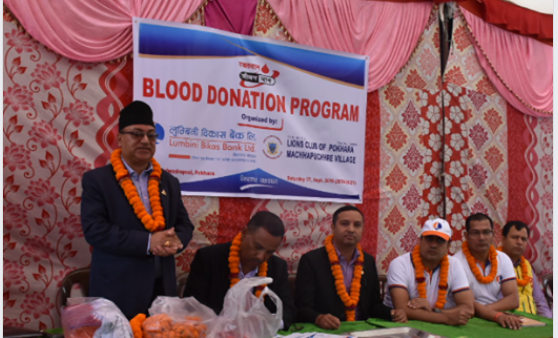 माछापुच्छ्रे भिलेजसँगको सहकार्यमा लुम्बिनी विकास बैंकद्धारा रक्तदान कार्यक्रम सम्पन्न