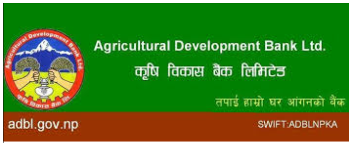 कृषि विकास बैंकद्धारा शंकरदेव क्याम्पसलाई सहयोग