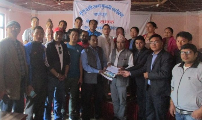 नेपाल लाइफद्धारा मृत्यु दावी भुक्तानी