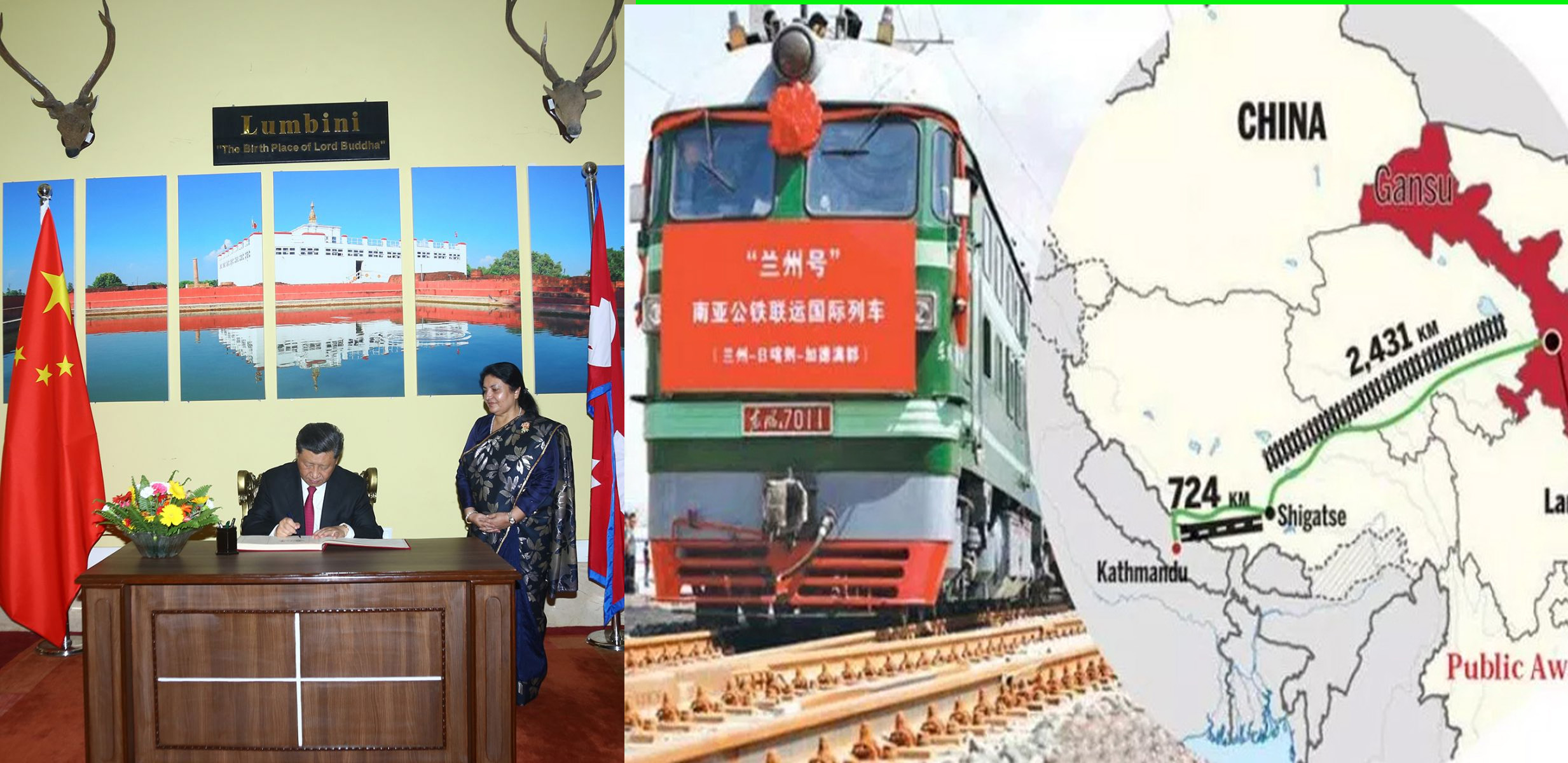 केरुङ–काठमाडौं रेलमार्ग निर्माण गर्ने चिनियाँ राष्ट्रपति सीको प्रतिबद्धता