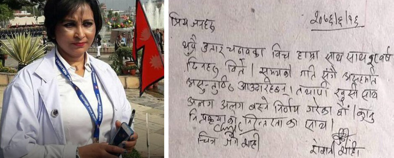 रोशनी शाहीद्वारा नेपाली कागजमा हस्ताक्षर, पतिसँग सम्बन्ध बिच्छेद गर्दै