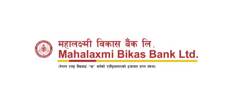 महालक्ष्मी विकास बैंकले ऋणीहरूलाई ब्याज रकममा छुट दिने