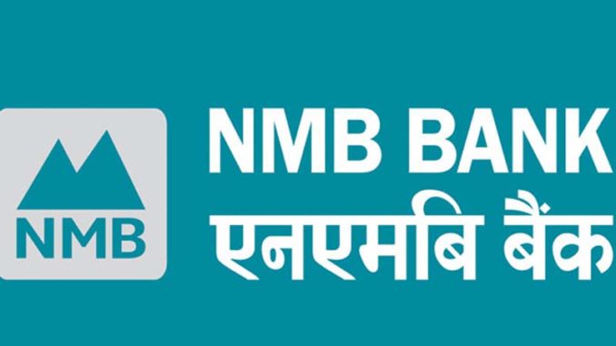 एनएमबी बैंकको खुद नाफा झण्डै दुई अर्ब, ब्याज आम्दानी मात्रै १० अर्ब