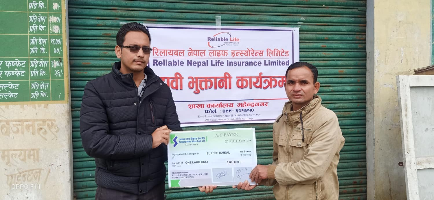 रिलायबल नेपाल लाइफद्धारा मृतकको परिवारलाई दाबी भुक्तानी