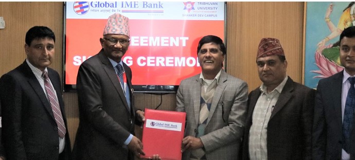 ग्लोबल आइएमई बैंक र शंकरदेव क्याम्पसबीच अनलाइन भुक्तानी सम्बन्धी सम्झौता