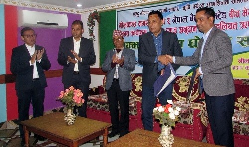 नेपाल बैंक र नीलकण्ठ नगरपालिकाबीच सहुलियतमा ऋण प्रवाह सम्बन्धी सम्झौता