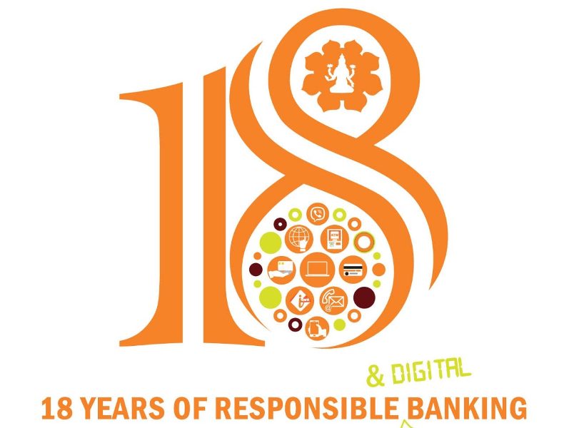 लक्ष्मी बैंक १९ औं बर्षमा, डिजिटल बैंकिङ सेवा प्रवाह गर्न साक्षरता अभियान चलाउने