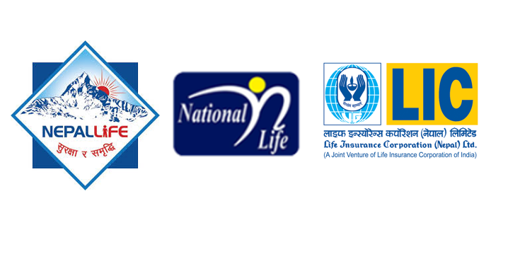 तीन ठूला जीवन बीमा कम्पनी नेपाल लाईफ,नेशनल र एलआईसी नेपाललाई दाँजेर हेर्दा