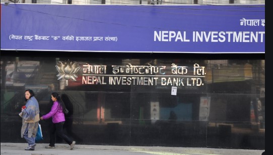 नेपाल इन्भेष्टमेन्ट बैंकले सिएमसीबाट फिर्ता पायो पुरै पैसा