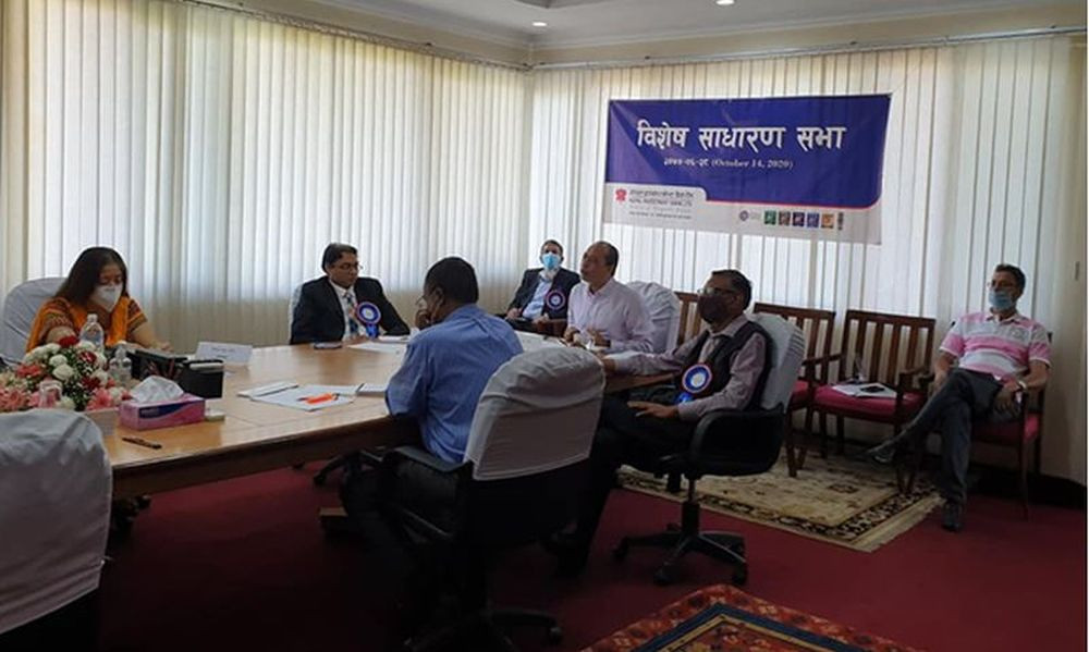 नेपाल इन्भेष्टमेण्ट बैंकको एसजीएम सम्पन्न, सिटी एक्सप्रेसलाई प्राप्ति गर्ने प्रस्ताव पारित