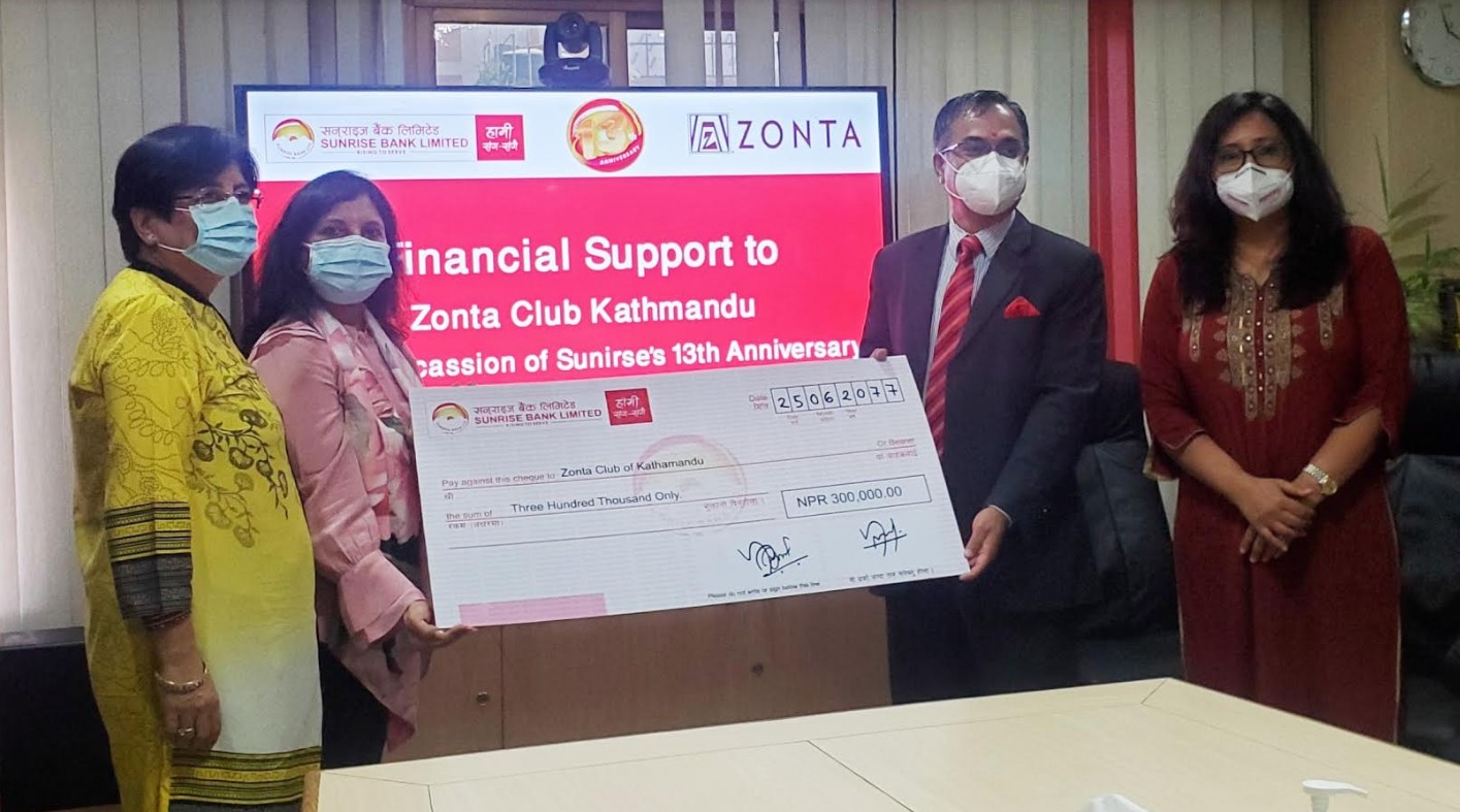 सनराइज बैंकद्धारा जोन्ता क्लब काठमाडौंलाई आर्थिक सहयोग