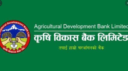 कृषि विकास बैंकको नाफा २२ प्रतिशतले घट्यो