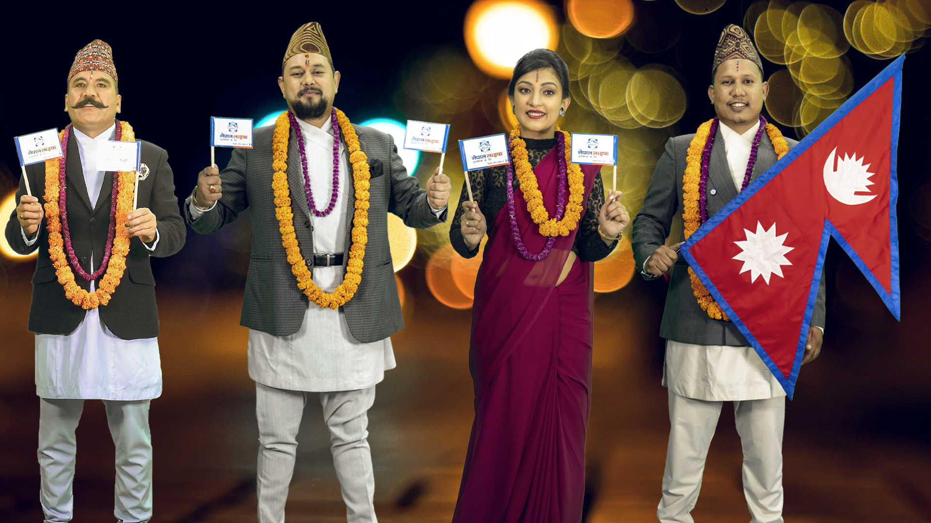 नेपाल लाइफले ल्यायो  बीमा जनचेतना झल्कने  तिहारको सांगीतिक शुभकामना गीत