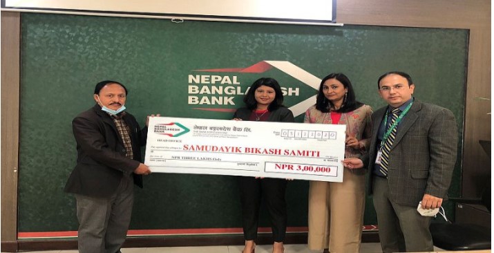 नेपाल बङ्गलादेश बैंकद्धारा सामुदायिक विकास समितिलाई आर्थिक सहयोग