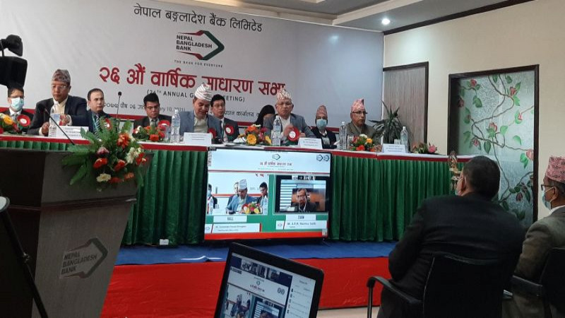 नेपाल बङ्गलादेश बैंकको साधारण सभा सम्पन्न, प्रस्तावित लाभांश पारित