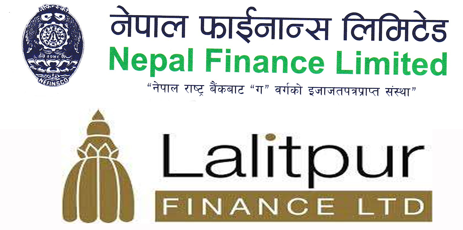 नेपाल फाइनान्समा ललितपुर फाइनान्स गाभिने, सहमति पत्रमा हस्ताक्षर