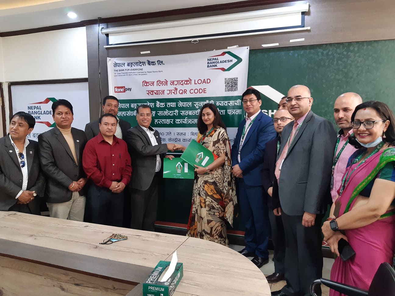 नेपाल सुनचाँदी ब्यवसायी महासंघ र नेपाल बंगलादेश बैंक वीच बैंकिङ साझेदारी सम्वन्धी सम्झौता