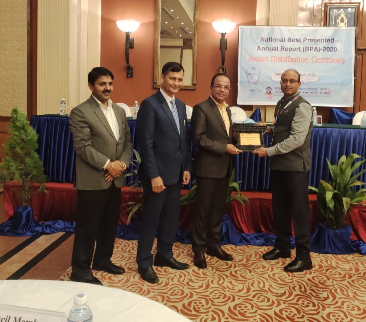 नेपाल एसबिआई बैंकले पायो बेस्ट प्रेजेन्टेड अन्युअल रिपोर्ट पुरस्कार