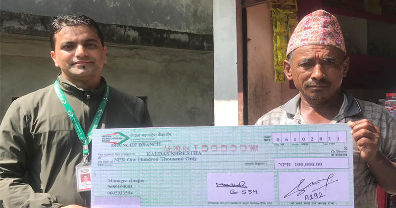 नेपाल बङ्गलादेश बैंकद्वारा दुर्घटना बीमा वापतको दाबी रकम हस्तान्तरण